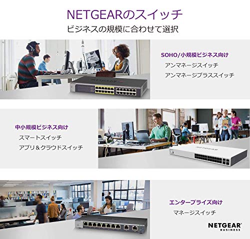 スイッチングハブ 6
