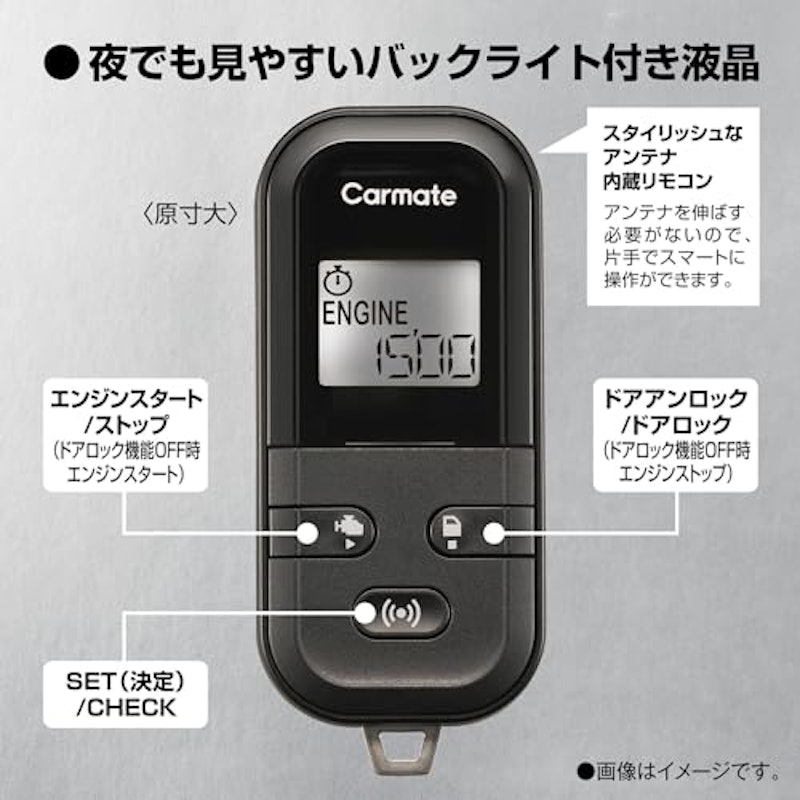 リモコンエンジンスターター 6