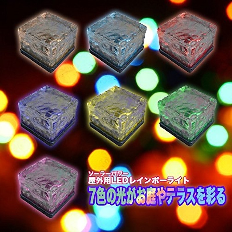 ソーラーライト 2