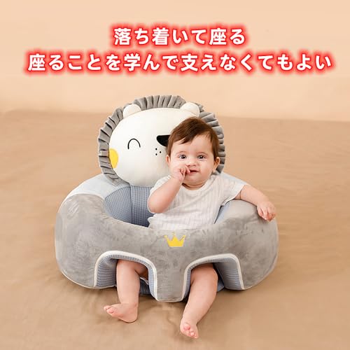ベビーチェア 3