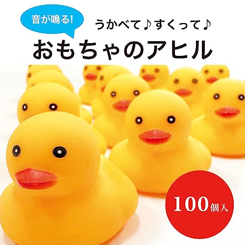 おもちゃのアヒル 2