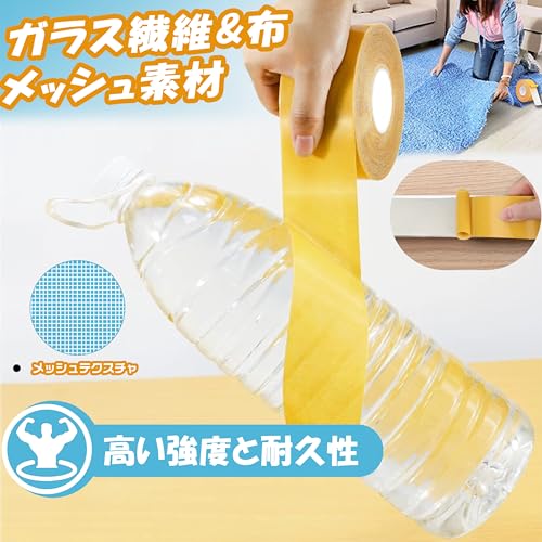 超強力両面テープ メッシュ 3