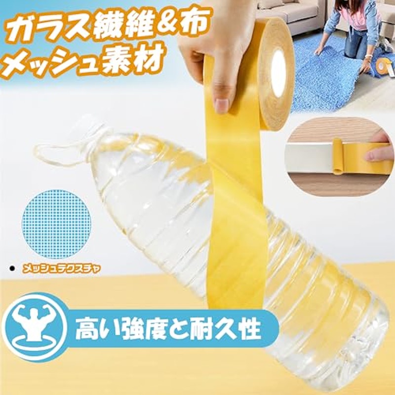 超強力両面テープ メッシュ 3