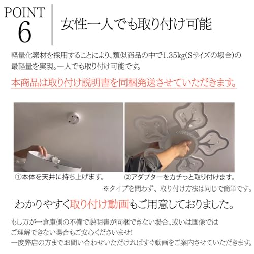 シーリングライト 6