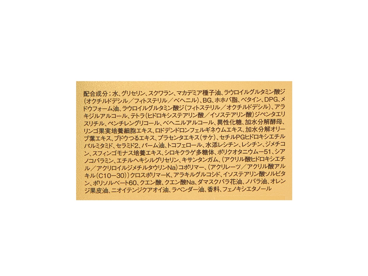 アテニア インナーエフェクターをレビュー!クチコミ・評判をも アテニア インナーエフェクターをレビュー!クチコミ・評判をも