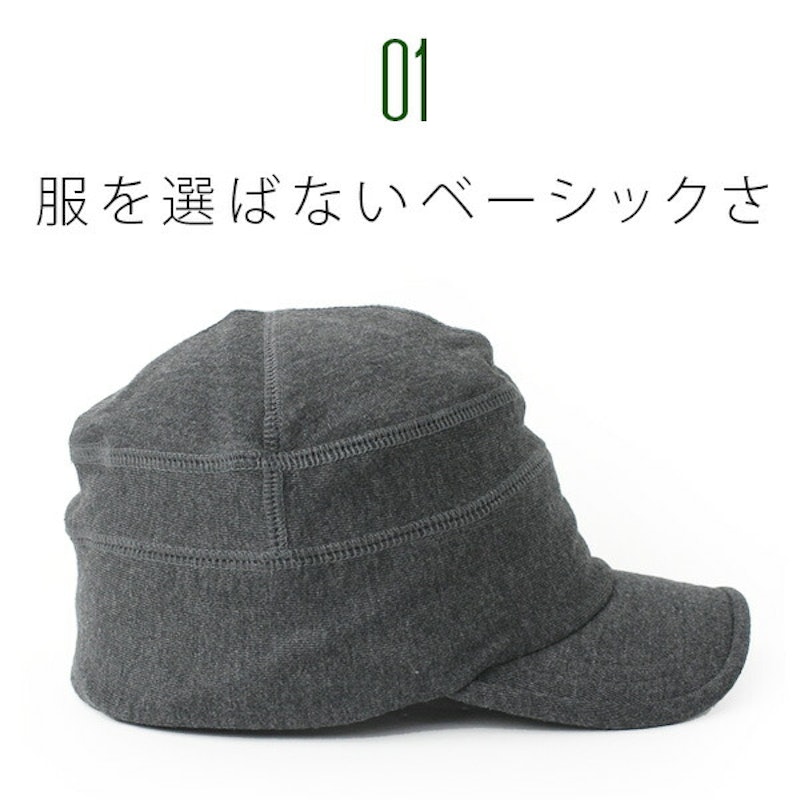 ワークキャップ 4