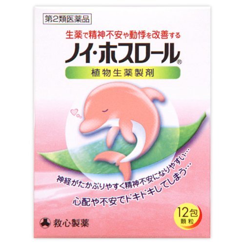 ノイ・ホスロール 1