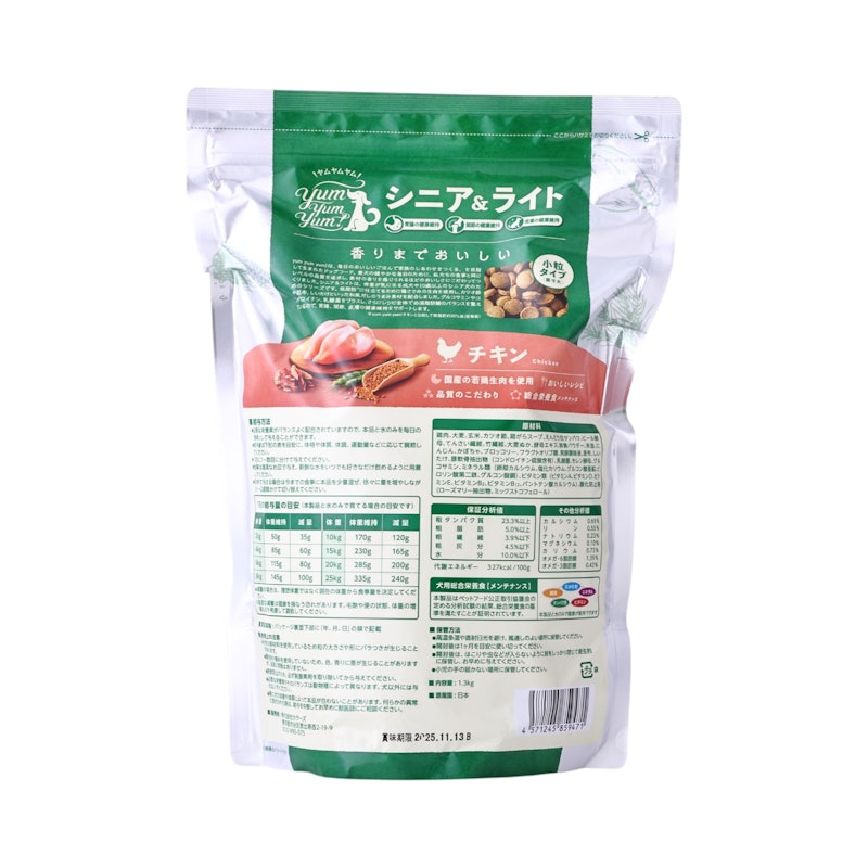 シニア&ライト チキン ドライタイプ 2