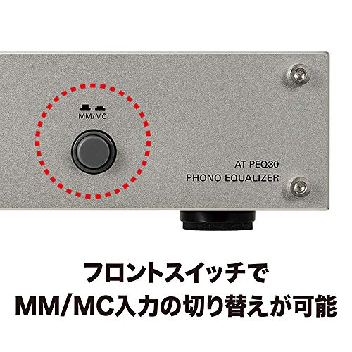 フォノイコライザー AT-PEQ30 3
