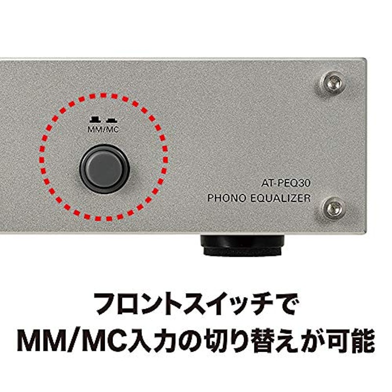 フォノイコライザー AT-PEQ30 3