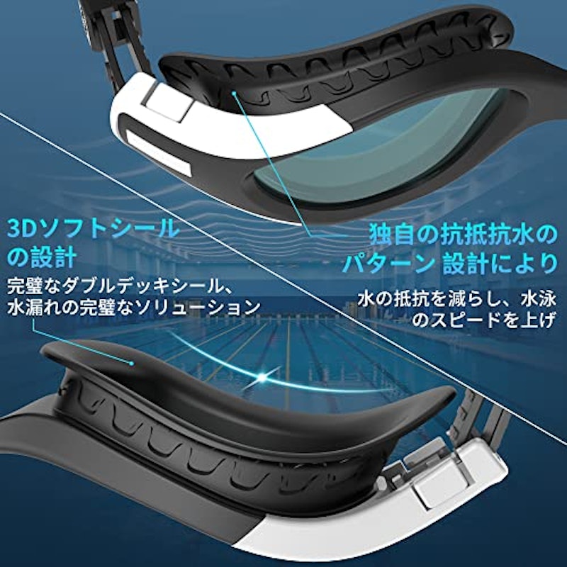 水泳ゴーグル 4