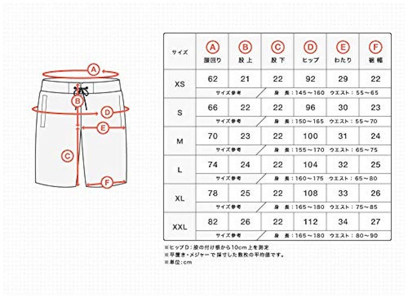 レディース サーフパンツ 4