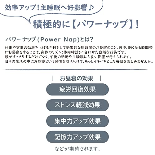 お昼寝まくら 4