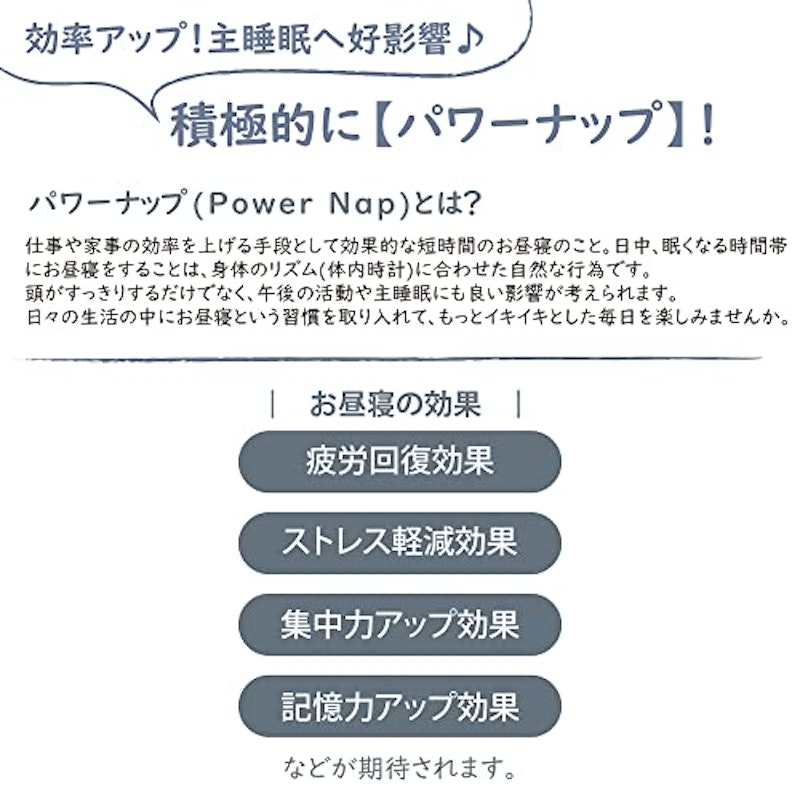 お昼寝まくら 4