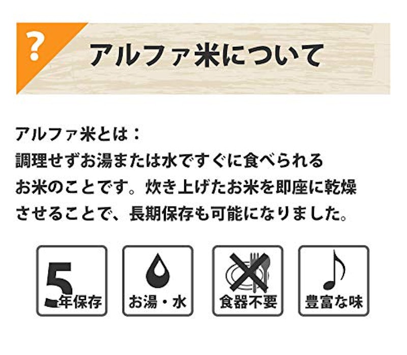 非常食セット 7日分 6