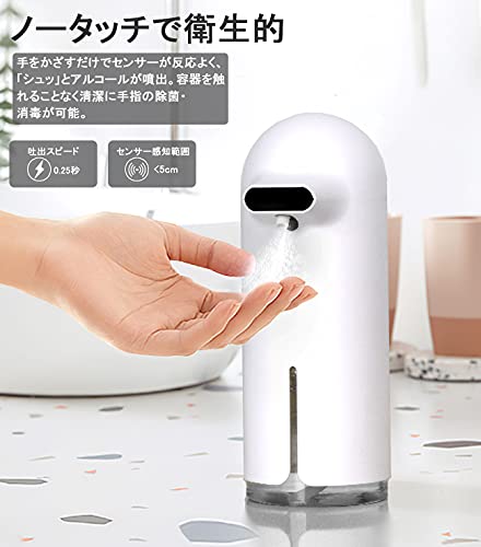 アルコールディスペンサー 5