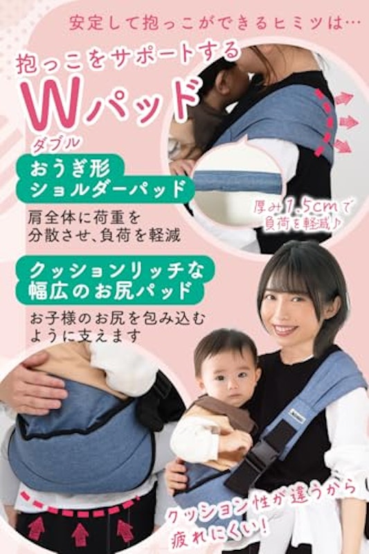 抱っこ紐 3