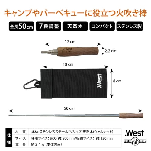 火吹き棒 伸縮式 7