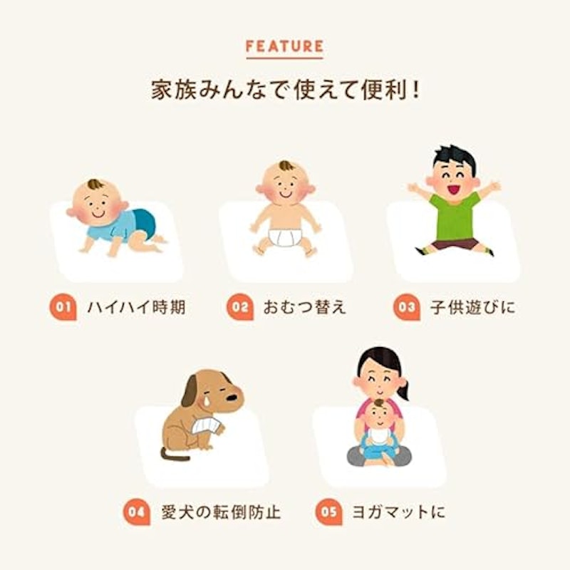 折りたたみプレイマット 4