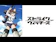 東京メトロポリタンテレビジョン 1