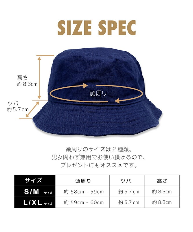 バケットハット 5