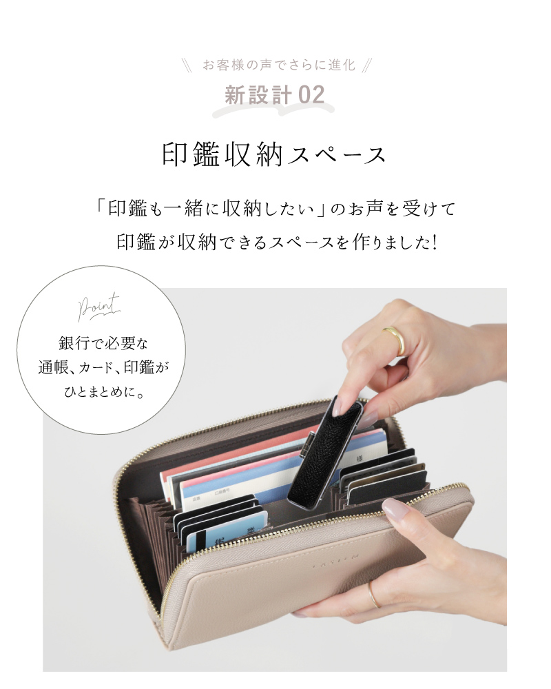 通帳ケース 5