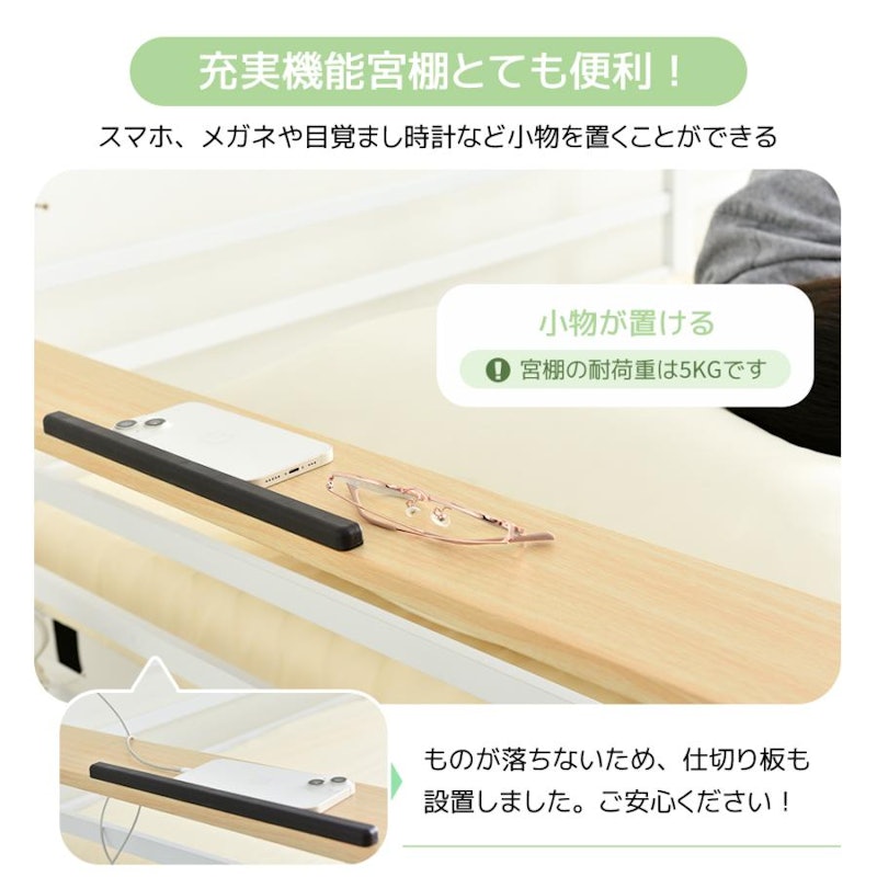 ロフトベッド 7