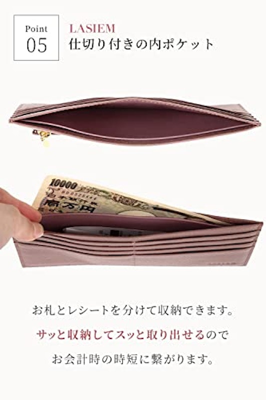 薄型 長財布 5