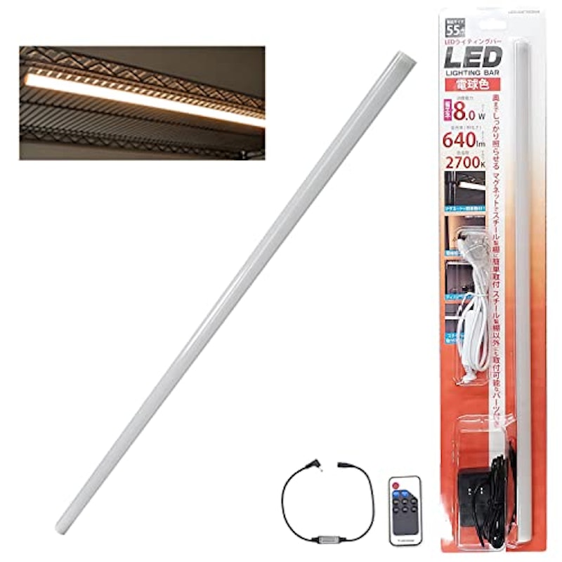LED ライティング バーライト 1