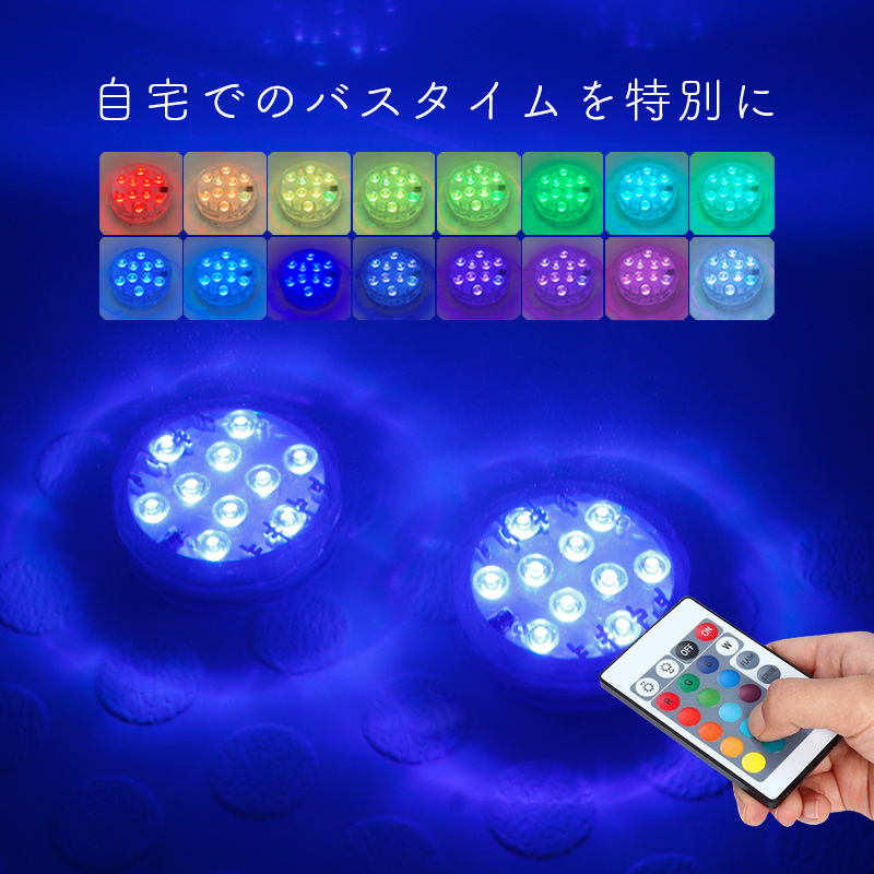 22年 バスライトのおすすめ人気ランキング選 Mybest