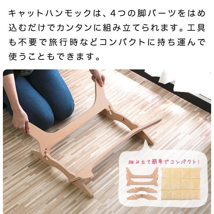 猫用ベッド 5