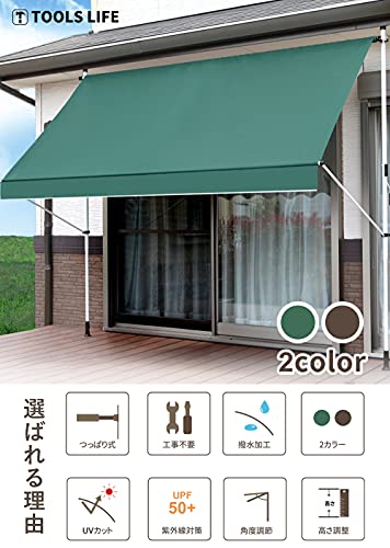 日よけオーニングテント 2