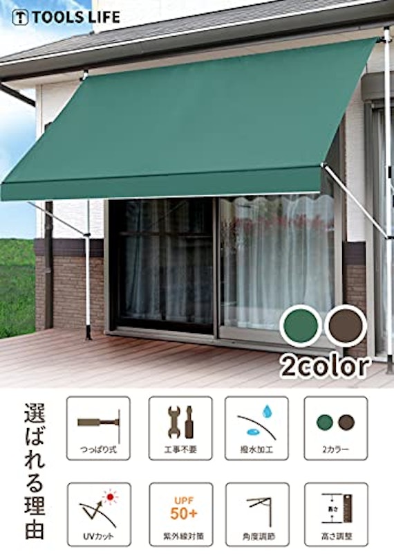 日よけオーニングテント 2