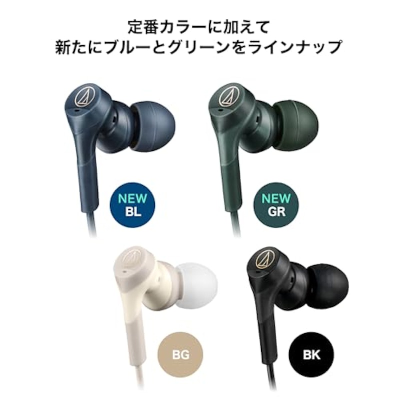 ATH-CKS330NC 7