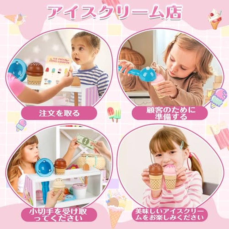 おままごとセット 3