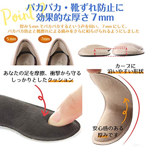 22年 靴擦れ防止グッズのおすすめ人気ランキング10選 Mybest