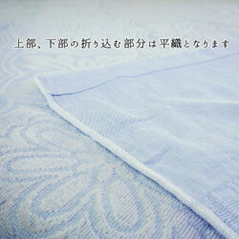 タオルシーツ 8