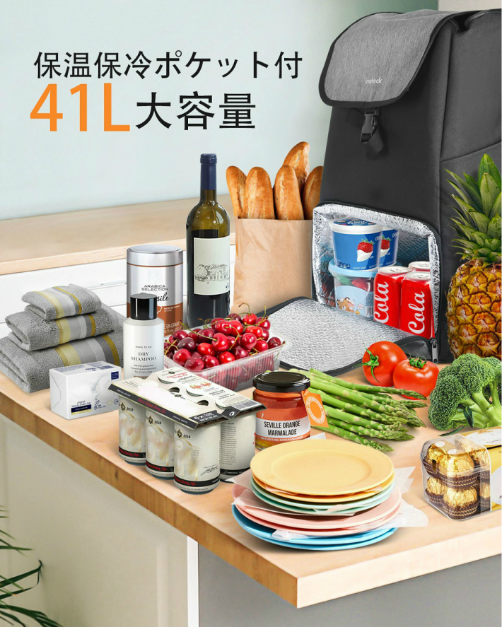ショッピングカート 3