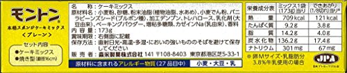 2022年】スポンジケーキミックスのおすすめ人気ランキング16選 | mybest