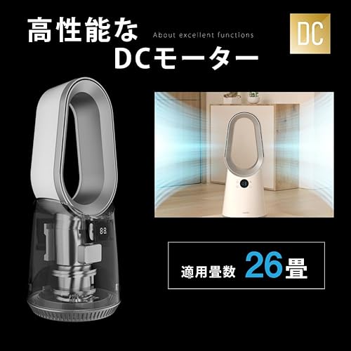 タワーファン  2