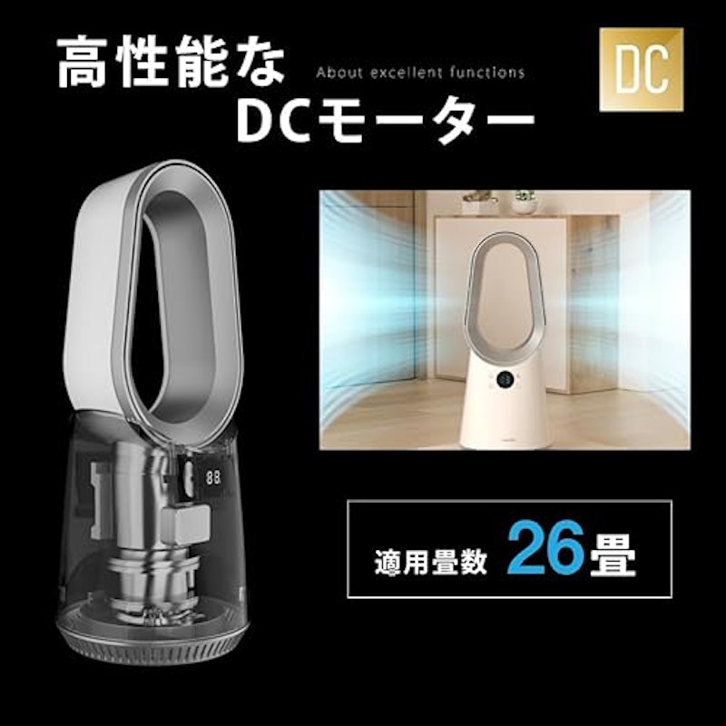 タワーファン 2
