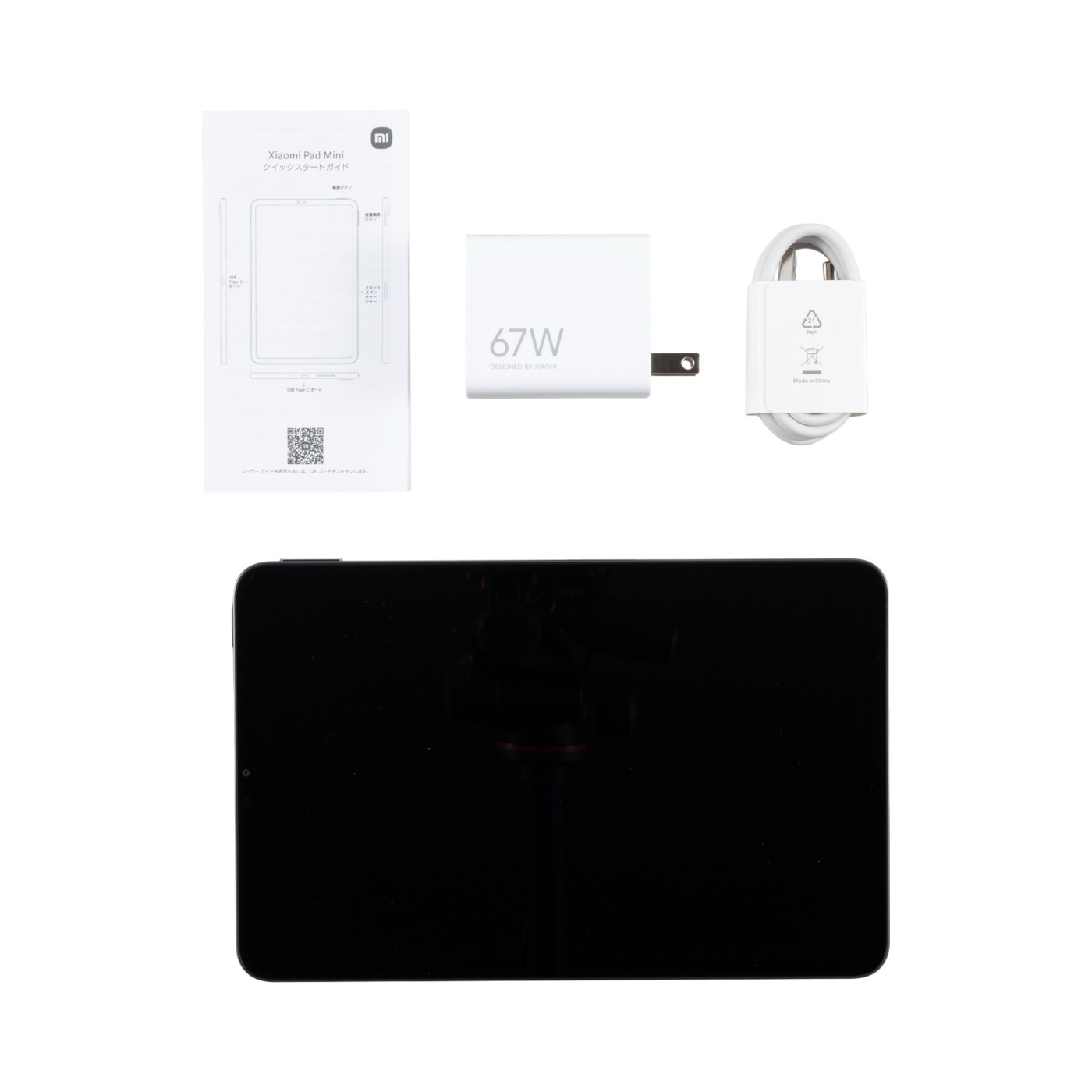 Xiaomi Pad Miniを検証レビュー！タブレットの選び方も紹介 | マイベスト