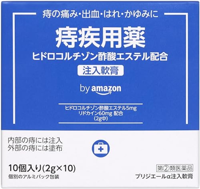 プリジエールα注入軟膏 1