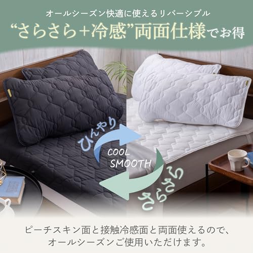 枕パッド 6