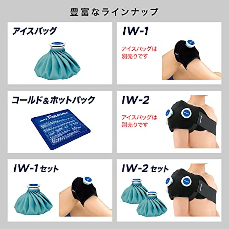 ジュニアアイシング 肩 4