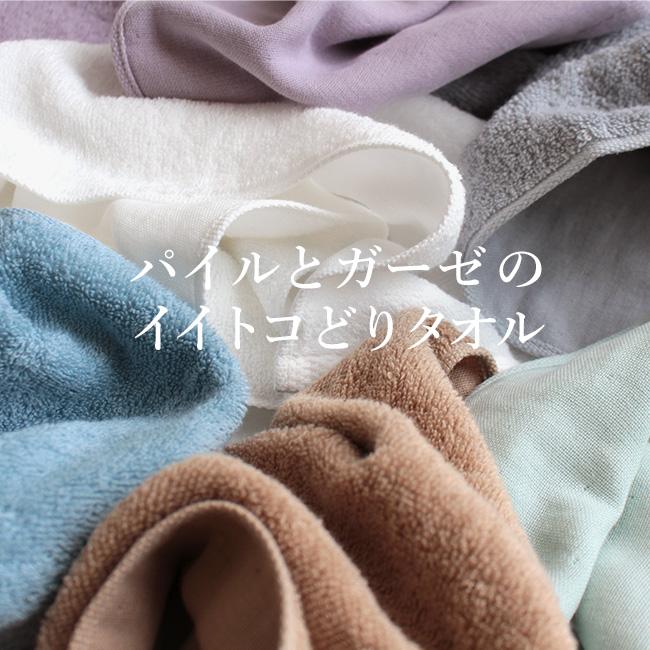 フェイスタオル 6枚セット 2