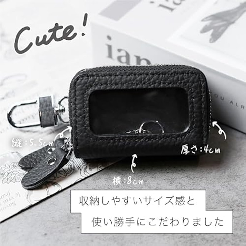車用キーケース 3