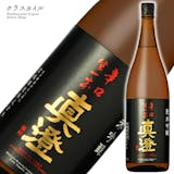 真澄(日本酒)のおすすめ人気ランキング【2026年7月】 3