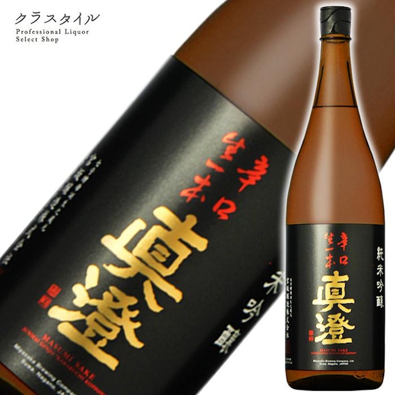 純米吟醸 辛口生一本 1