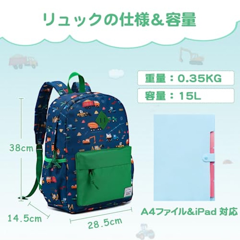 リュック 2
